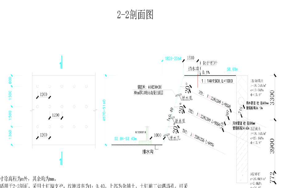 商丘永城岩土工程设计